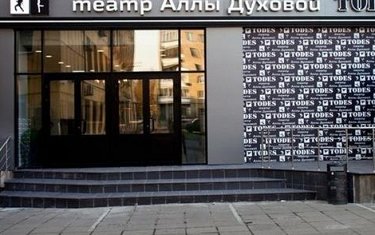 10 летняя танцовщица тодеса 